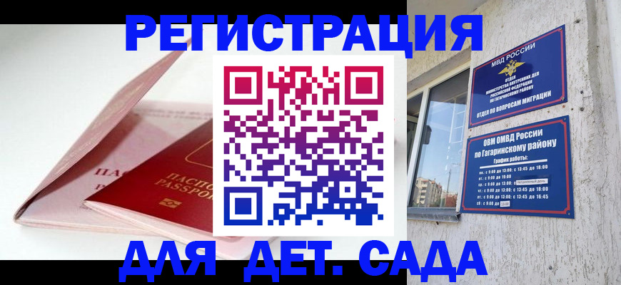 форма 3 в Тольятти